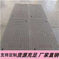 赤峰 复合电缆沟盖板 电力盖板 防火墙配电房适用 绝缘阻燃