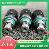 HYDAC代理DVE-10-01.X/0单向节流阀 反应堆压力容器行业贺德克