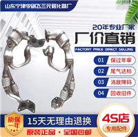 适用斯巴鲁森林人2.0 2.5傲虎 力狮三元催化器保年审排气管