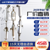 适用于马自达6 2.0/2.3睿翼2.0/2.5奔腾B70汽车三元催化器精品