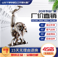 适用马自达阿特兹 昂克赛拉 CX5 CX4 1.5 2.0 2.5三元催化器精品