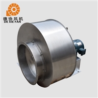 高压不锈钢风机 不锈钢负压风机 窑炉引风机 德协