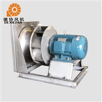 316不锈钢防腐风机 不锈钢工业风机 无蜗风机 德协