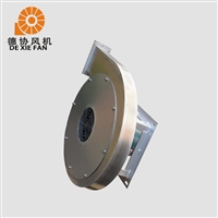 离心不锈钢风机 不锈钢除尘风机 热风循环烘干风机 德协