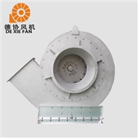 不锈钢高压引风机 9-38不锈钢环保风机 化工厂专用输送风机 德协