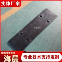 设备减震橡胶块 三元乙丙耐磨橡胶垫板 橡胶缓冲垫块 海晨