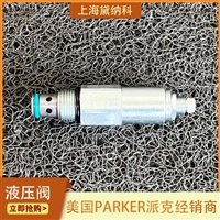 派克代理RAH121S50V压力阀 用于轮胎硫化机改造行业 液压阀