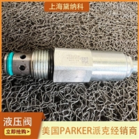 派克代理RAH121S50溢流阀 轮胎翻新硫化机行业用压力阀