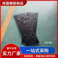 三元乙丙橡胶缓冲垫层 无砟轨道用橡胶板 铁路用橡胶垫板