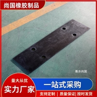 无砟轨道用橡胶板 三元乙丙橡胶垫板  轨道减震橡胶弹性垫板
