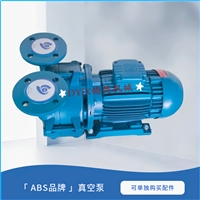 ABS瑞士昂卜真空泵VA90-OK-QV-B03功率2.2KW可配WEG电机 包邮