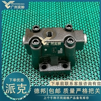 有库存派克016-88975-0 C4V10-5302B1止回阀PARKER进口