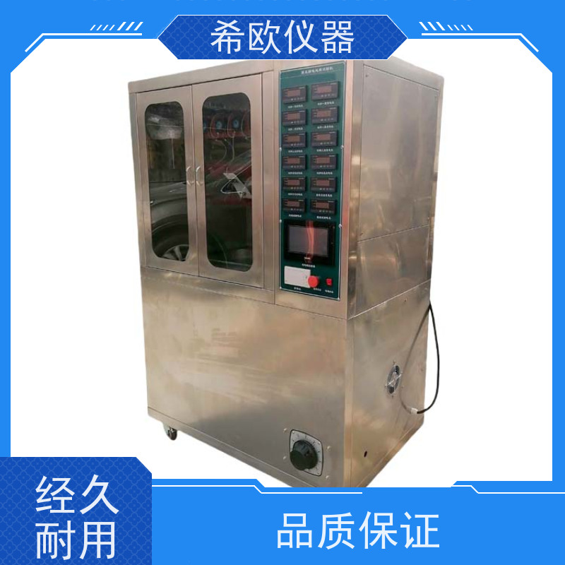 耐电痕化高压漏电起痕试验机 符合GB/T6553-2003