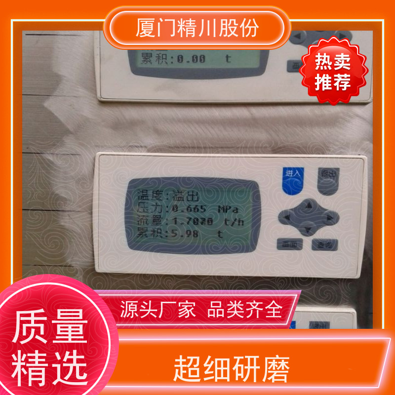精川股份 合成革厂 导热油涡街流量计 分体式温压补偿 源头生产厂家