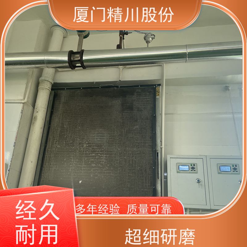 精川股份 合成革厂 空气涡街流量计 一体式温压补偿 应用广泛