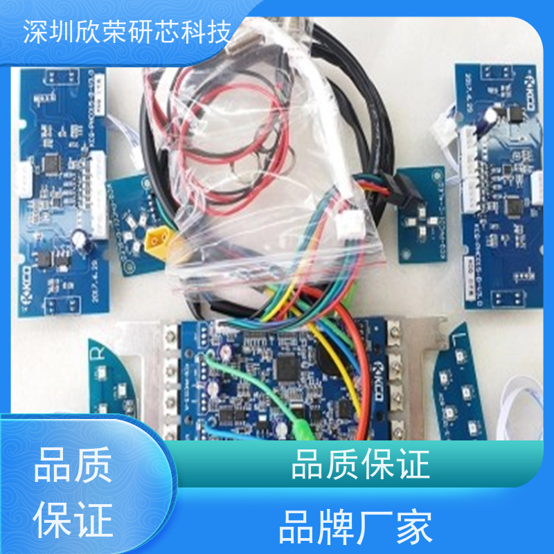 打样pcb 电路板快速抄板 PCBA打样加工