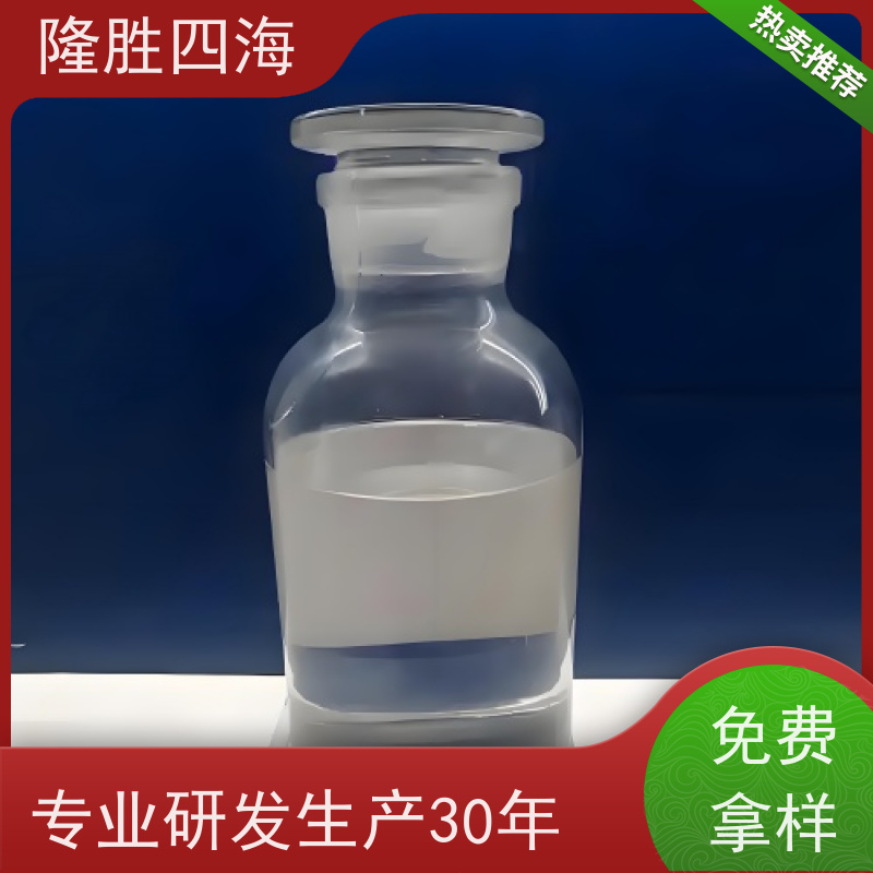 隆胜四海 有机硅胶黏剂 PET膜用 耐湿耐热