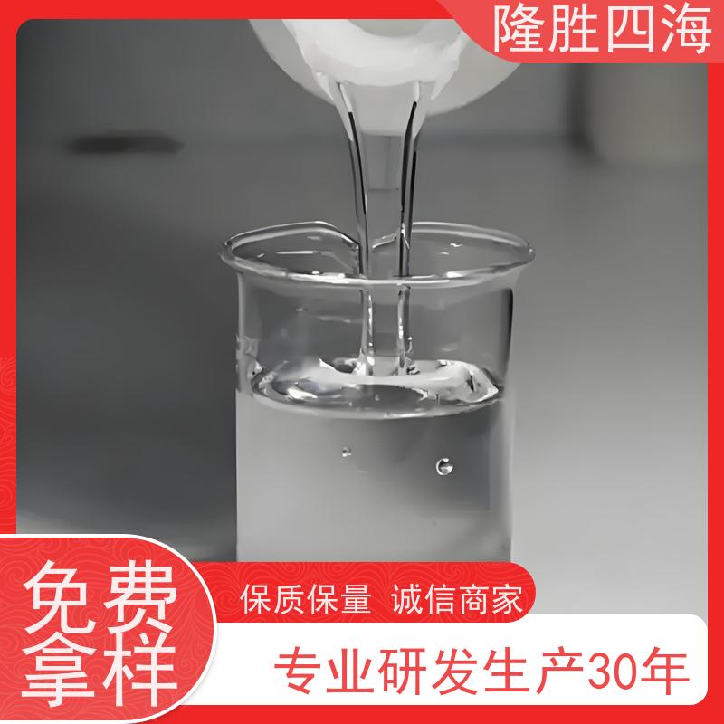 隆胜四海 PI膜用 流平性好 耐化学品 加成型压敏胶