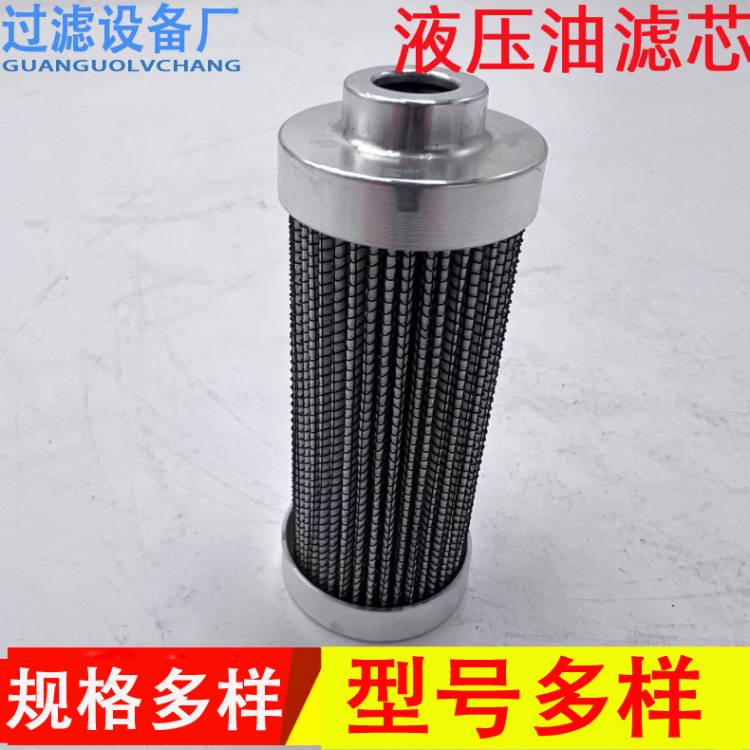 液压滤清器过滤器  液压油滤芯