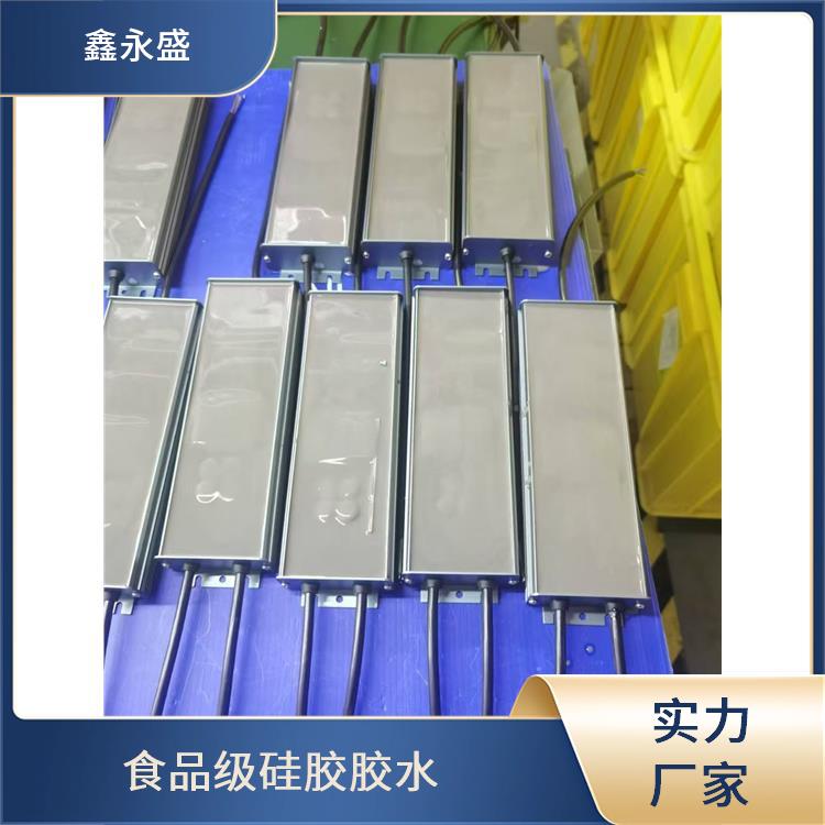 鑫永盛 耐高温硅胶胶水 绝缘材料连接 具备柔韧性佳