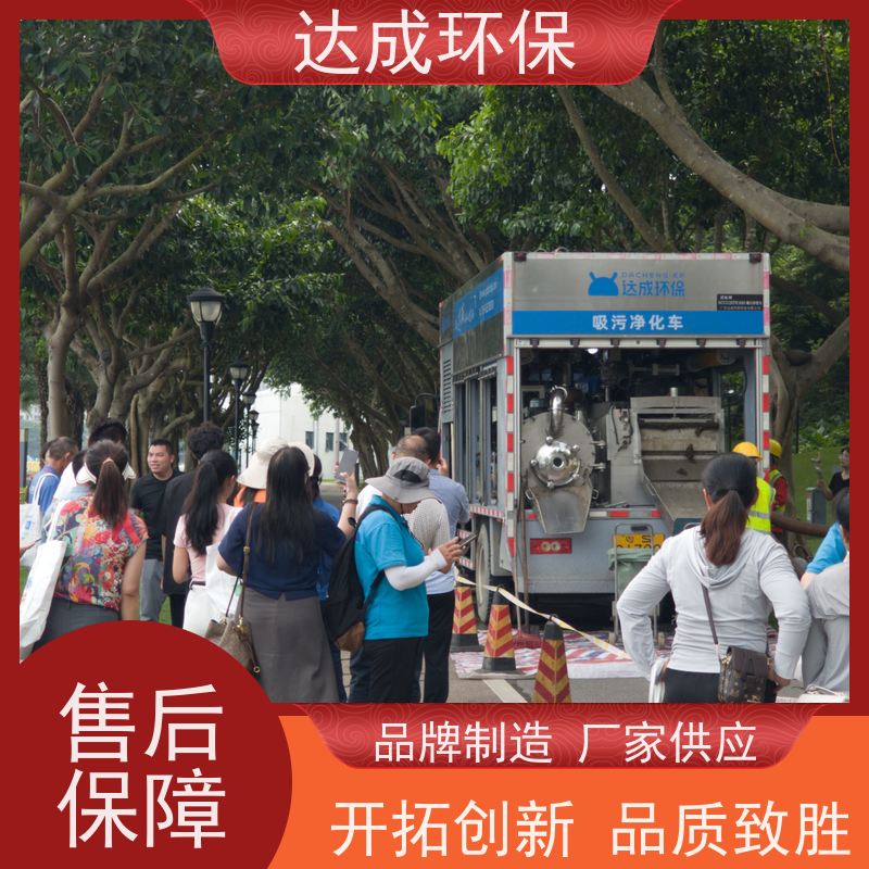  渣水分离 化粪池清掏车 污泥净化车 配大数据平台