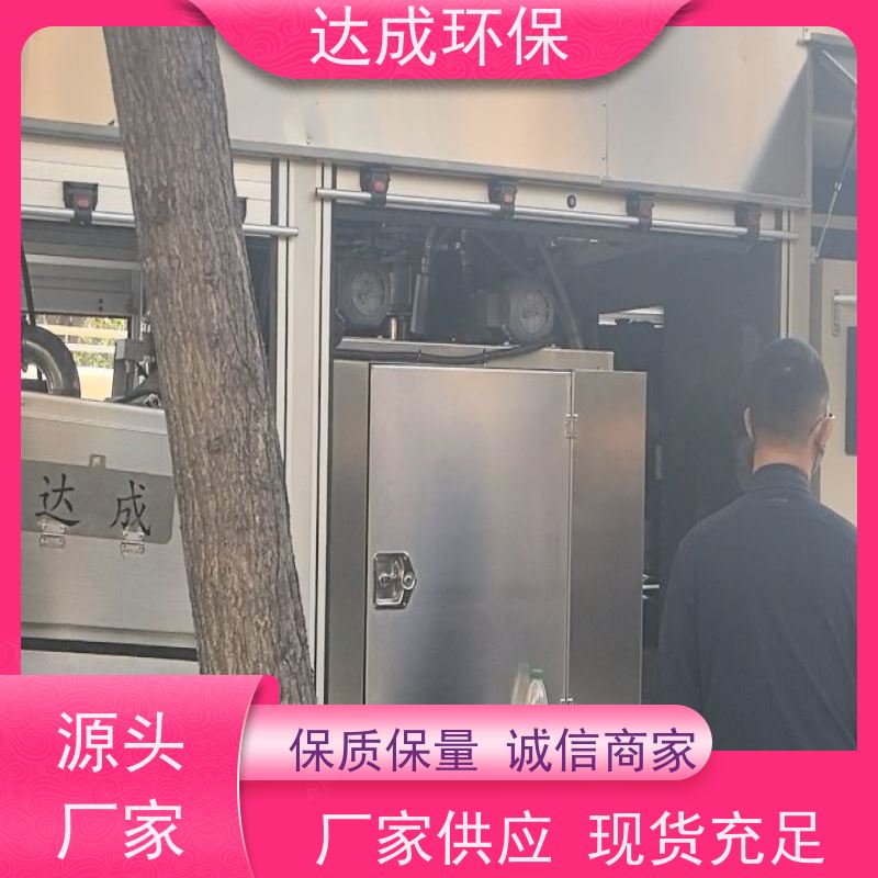  触摸控制 化粪池清理车 高压大疏通 压干渣净化车