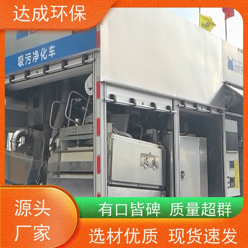  气水渣处理 干湿分离车 高压大疏通 吸污净化车