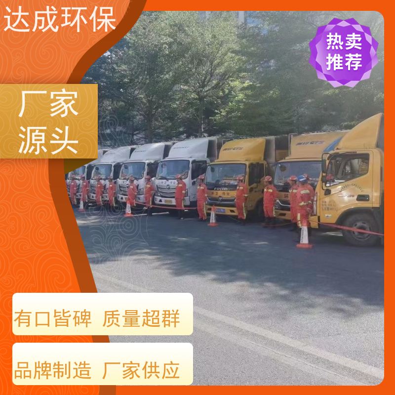  污泥净化车 触摸控制 配大数据平台 污水处理车