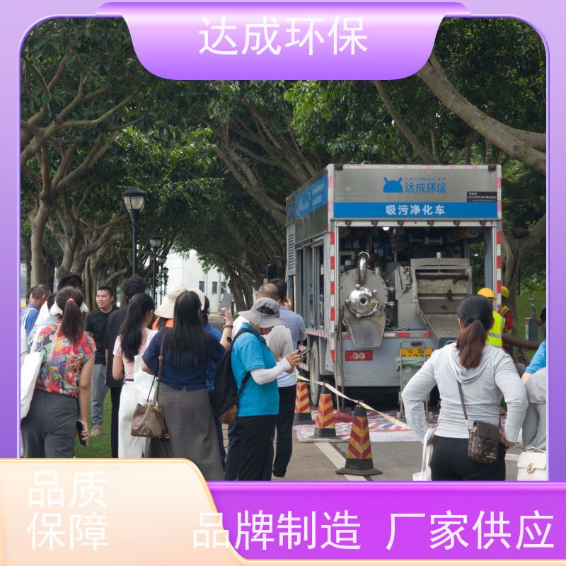  整车304 化粪池处理车 压干渣净化车 高压大疏通