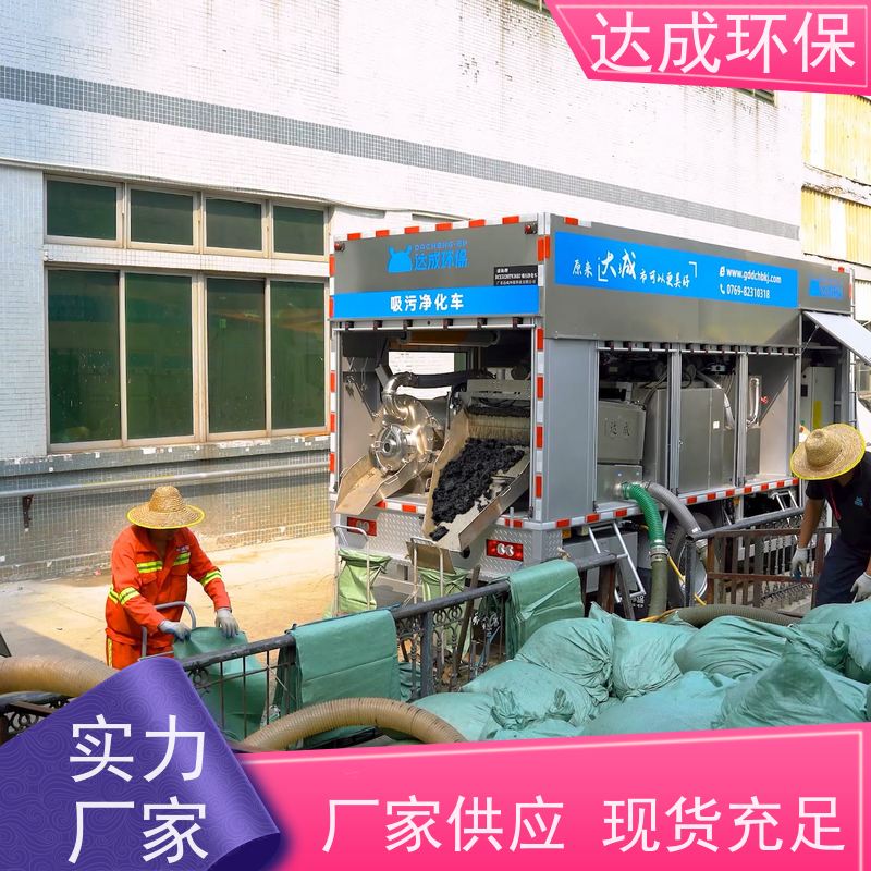  整车304 出清水净化车 配大数据平台 污泥分离车