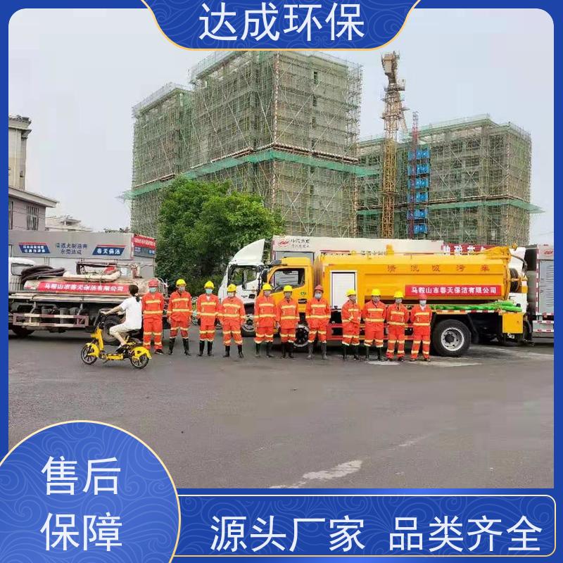  污泥分离车 福田底盘 压干渣净化车 高压大疏通
