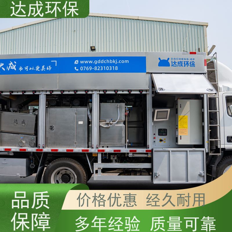  配大数据平台 干湿分离车 污泥净化车 三合一处理
