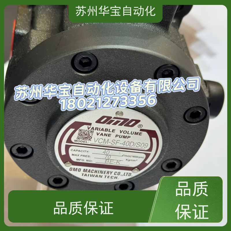 VDP-SF-40/CA变量叶片泵台湾欧姆OMO VDP-SF-30/CA CASCP液压马达