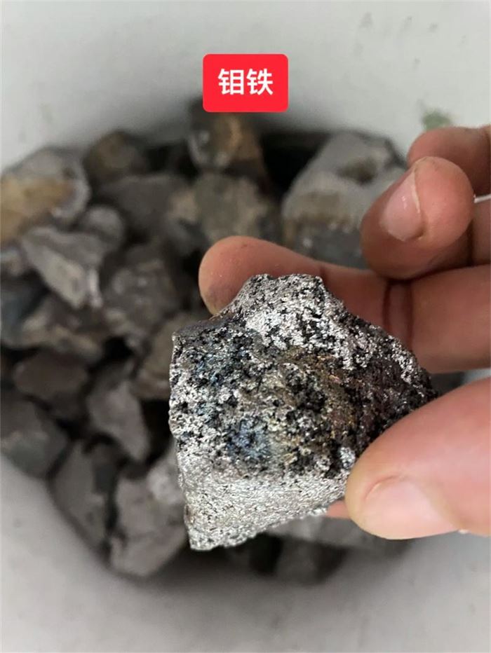 贵州上门回收钨铁公司