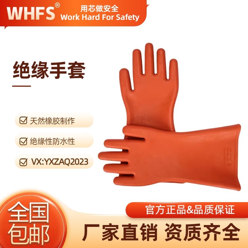 昆明防护手套 防护手套价格