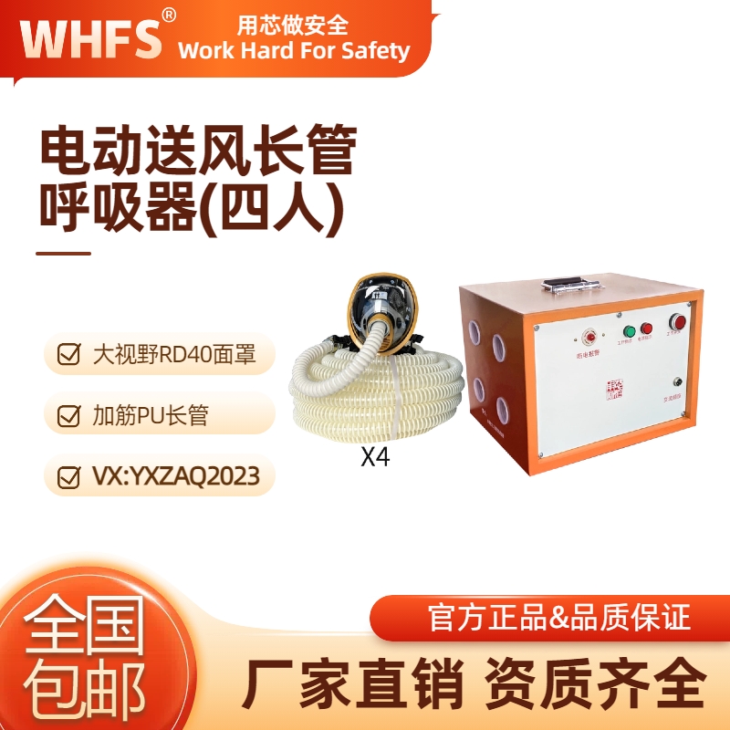 黑龙江长管空气呼吸器厂家供应