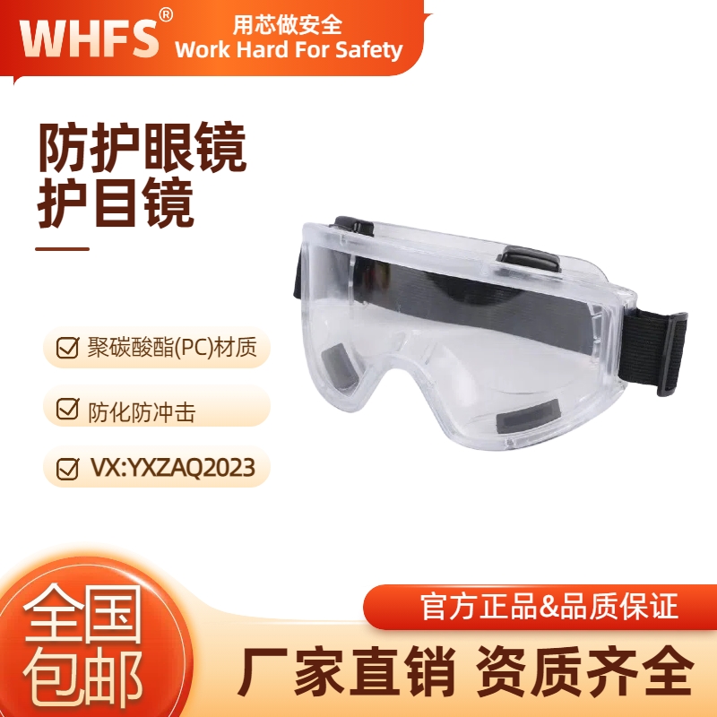 大庆防护手套 防护手套批发