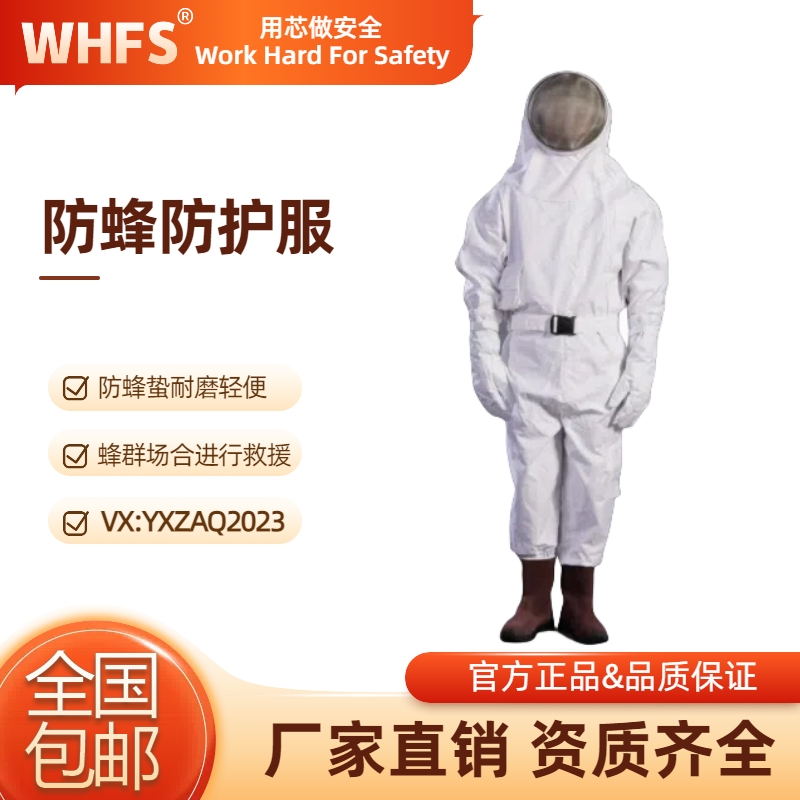 甘肃一级防化服 消防员灭火防护服多少钱