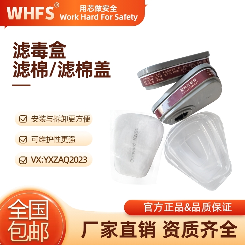 甘肃自救呼吸器多少钱