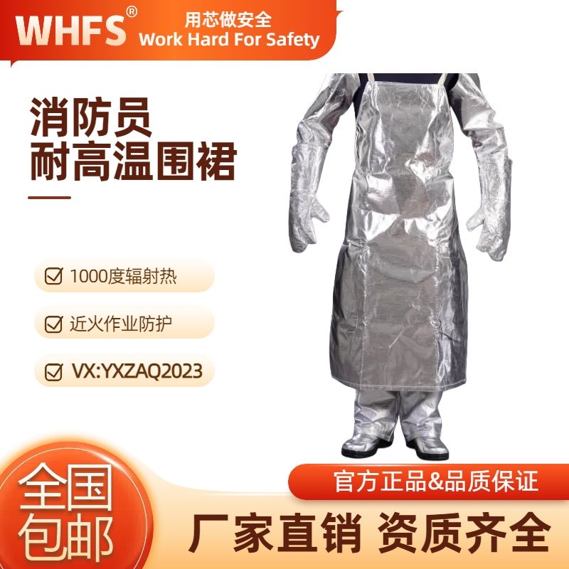 江西隔热手套常见问题