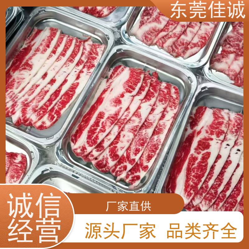 �㶫�ѳ�  ����ַ�� ţ������Ĥ  ��Դ����