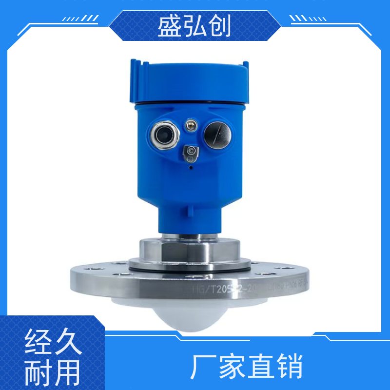 盛弘创雷达液位计GUiDEPULS 69 A液体型价格