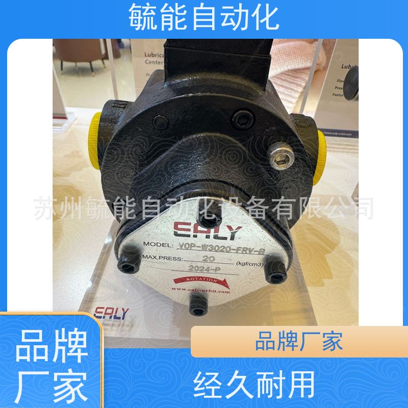 台湾EALY弋力油泵VDC-2A-F25A-20 VDC-2A-F25B-20 VDC-2B VDC-2C