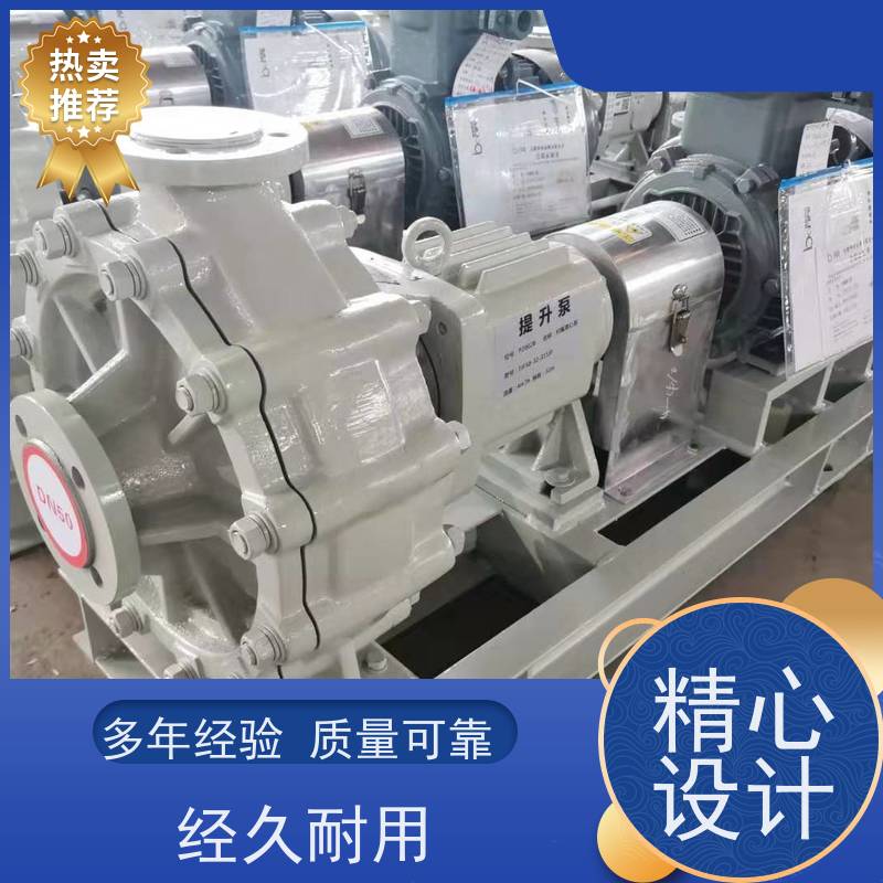 江南 高温料浆泵 安全无泄漏 180℃高温酸 SKF、NSK轴承