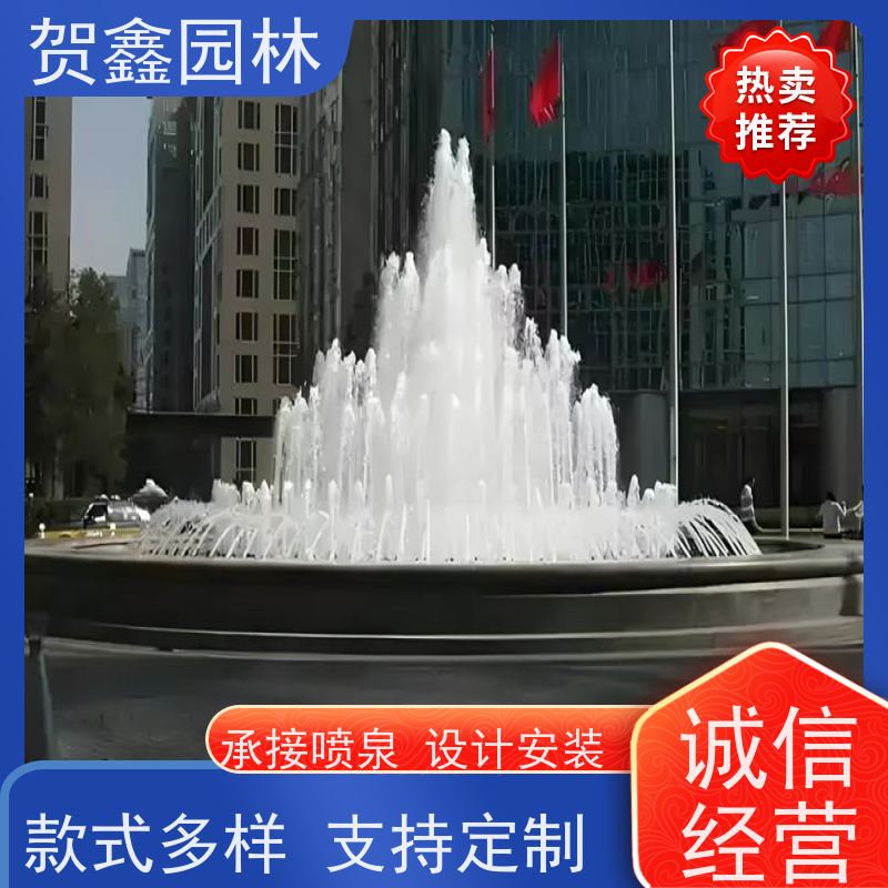  感应喷泉设备安装 自行车喷泉制作单位 铃铛喷泉供应商 喷泉设备批发