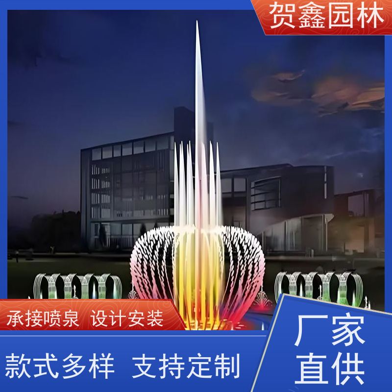  彩色喷泉工程施工 承接喷泉工程 水景喷泉安装调试 公园喷泉工程施工