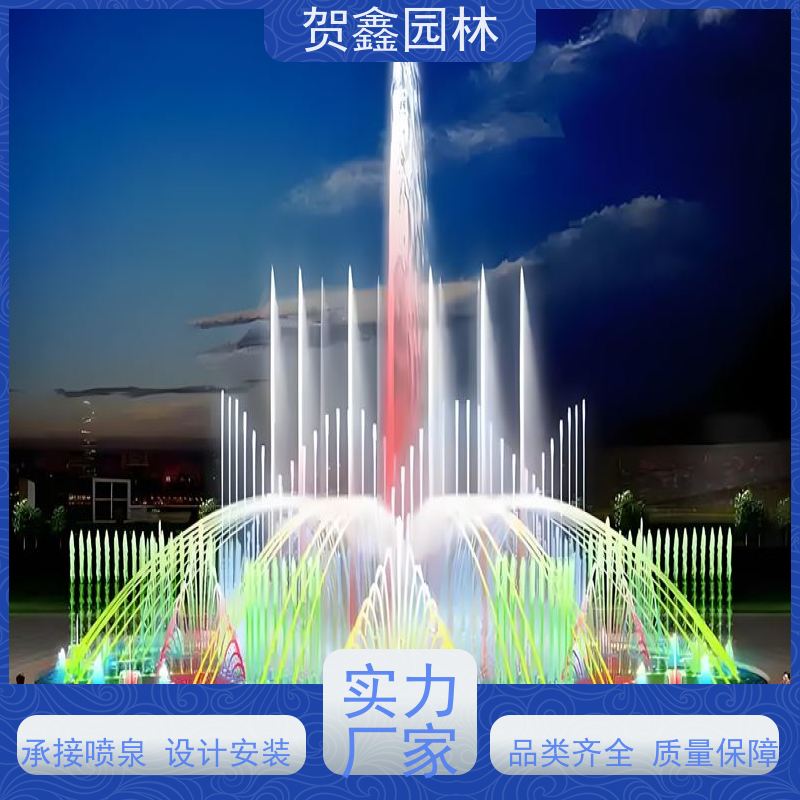 感应喷泉设备 自行车喷泉制作单位 铃铛喷泉供应商 喷泉设计施工