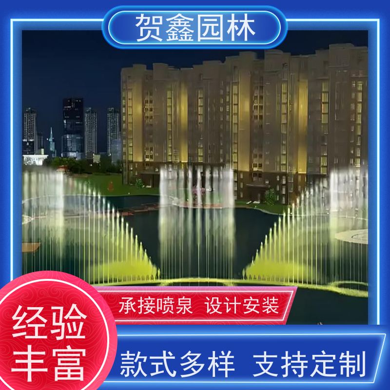  感应喷泉设计制作 自行车喷泉设备公司 铃铛喷泉安装厂家 喷泉设备批发