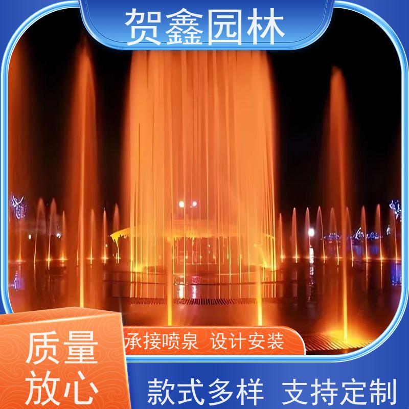  感应喷泉供应商 自行车喷泉施工单位 铃铛喷泉设备厂家 承接喷泉工程