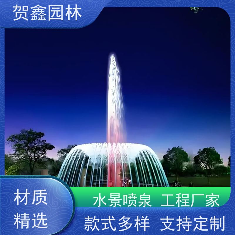  公园喷泉制作单位 喷泉设备批发 水景喷泉安装调试 彩色喷泉公司